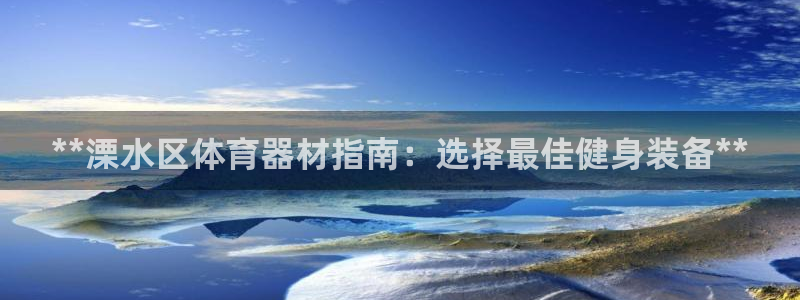极悦平台官方网站入口下载