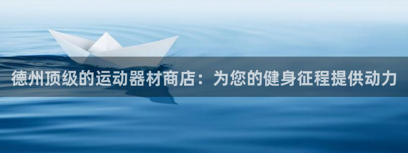 深圳极悦文化传媒有限公司