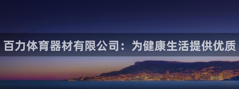 极悦平台与网易合作详情在哪