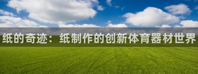 极悦娱乐官方网站